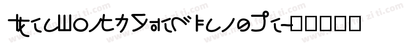 IdeaFonts JueliangHe字体转换
